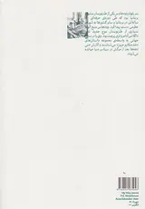 خدمتکارم جیوز